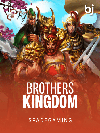 ব্রাদার্স কিংডম game icon